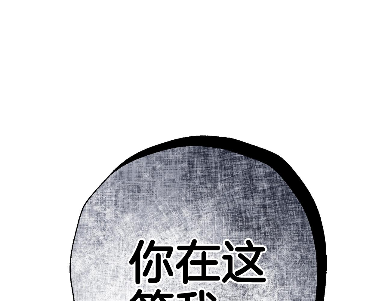 第61话 替天行道180