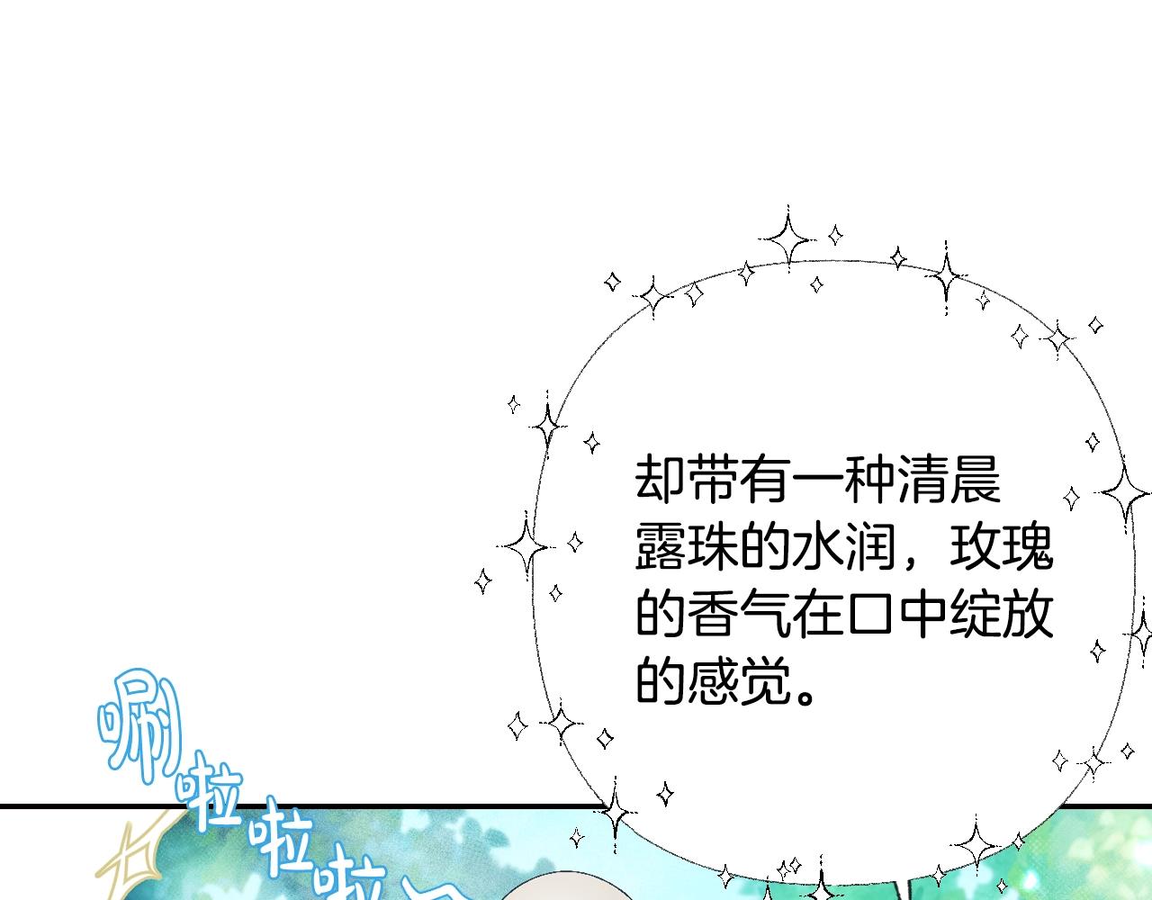 第49话 不要讨厌我！132