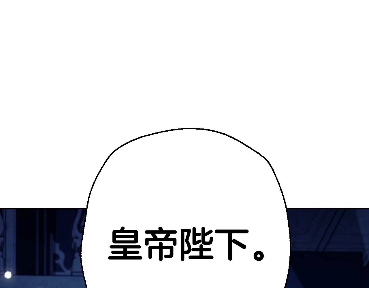 第三季回归 戒指的新主人218