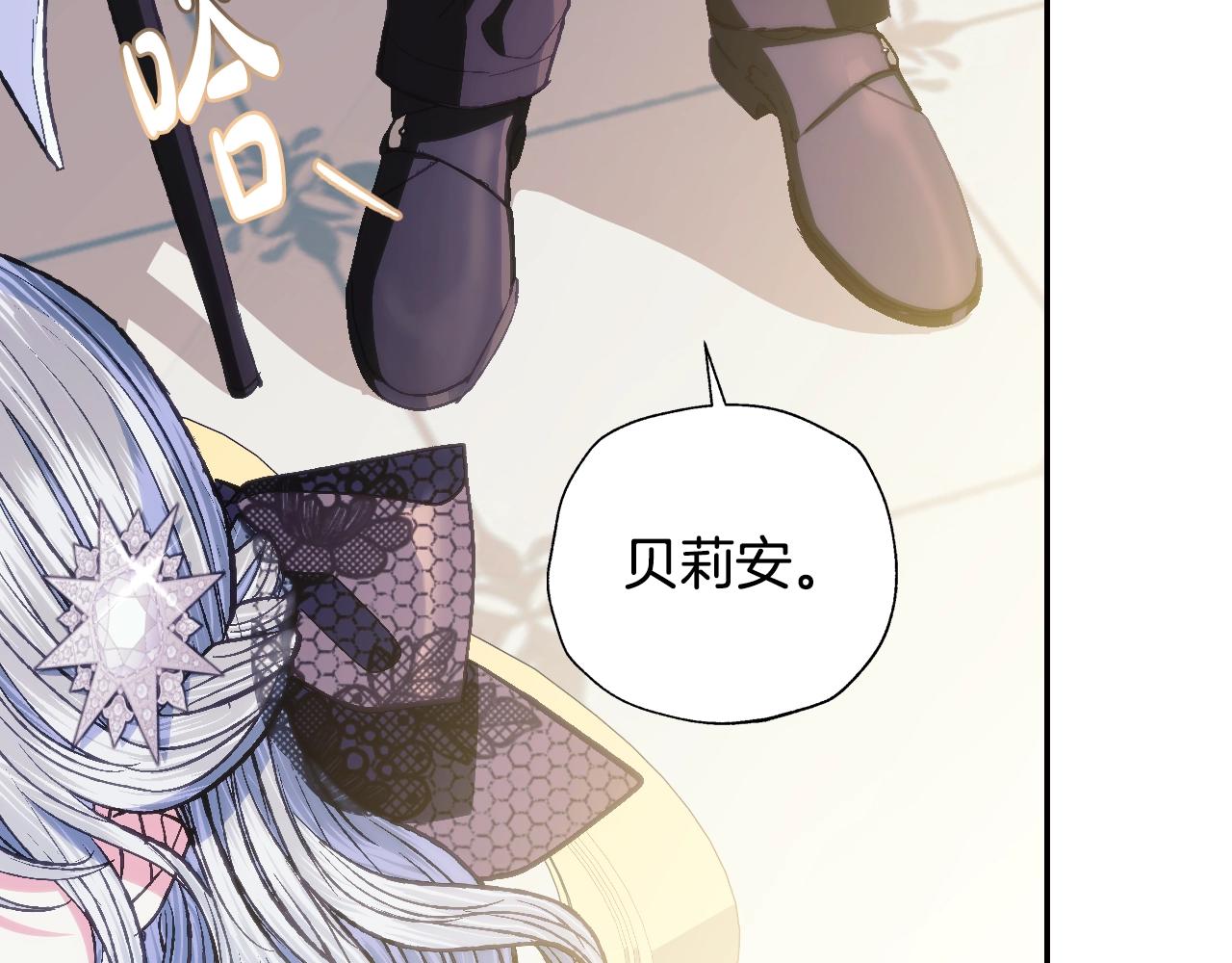 第55话 华丽宴会139