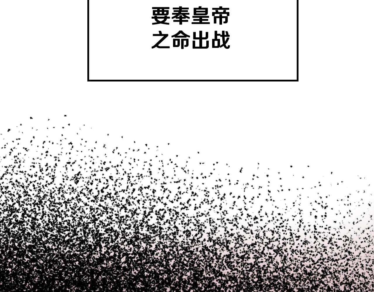 第50话 男友主权125