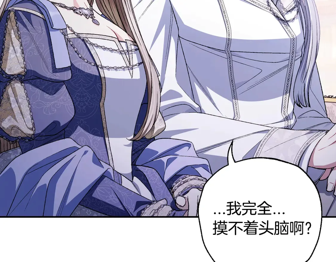 番外7：和“木头”睡觉55