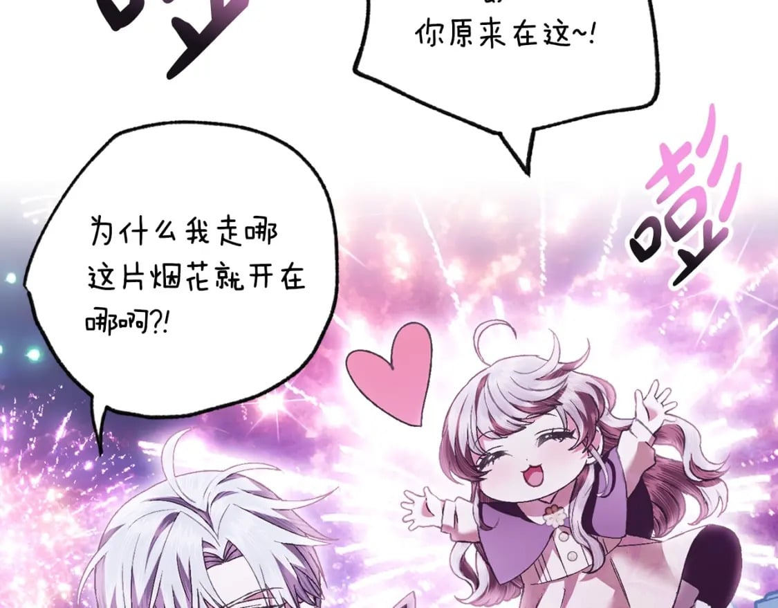 第108话 学会魔法的贝莉安191