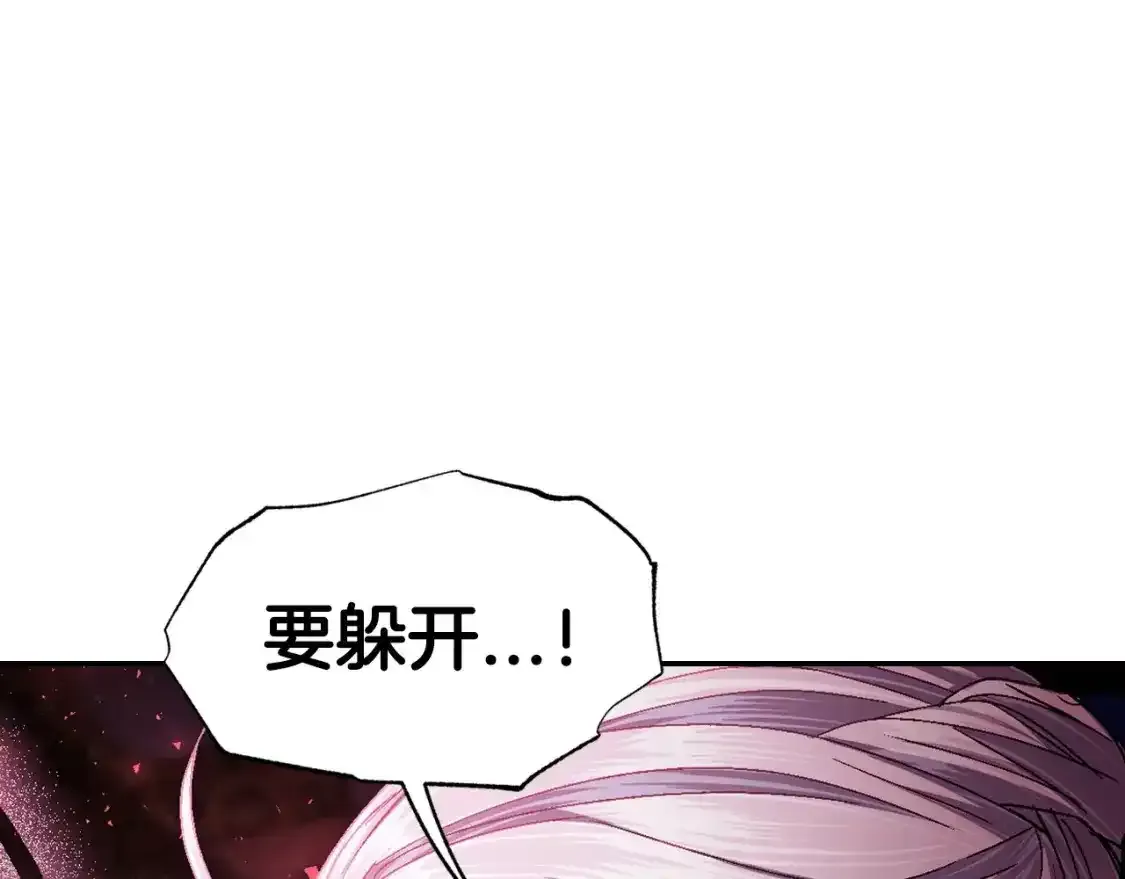 第120话 爸爸，你怎么不回答我…？131