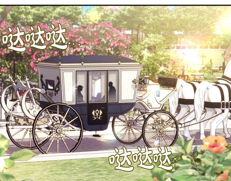 第33话 我是麦克斯31