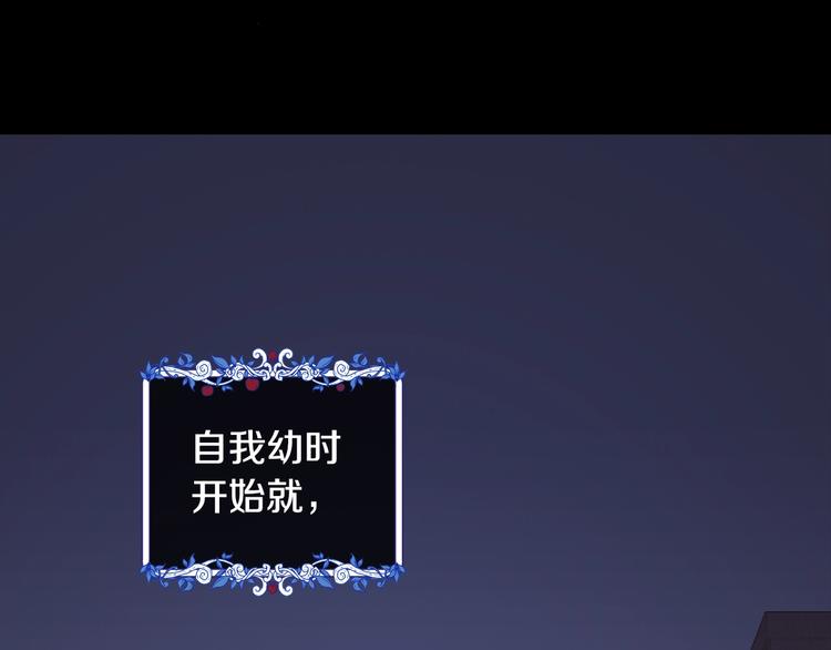 第1话 奢求不到的爱112