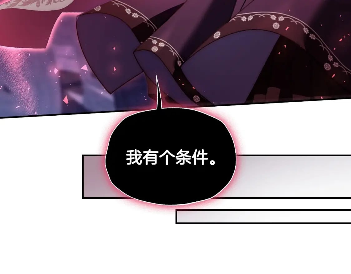 第114话 可爱的不孝子91