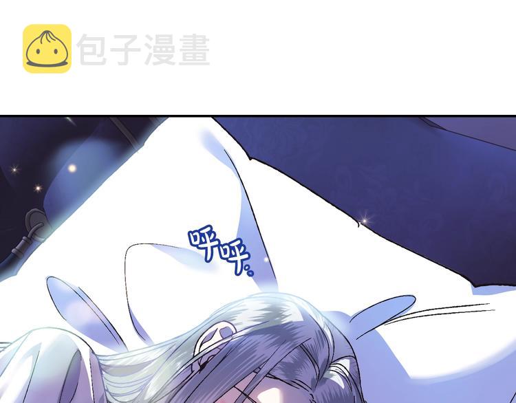 第9话 变软弱的元凶189