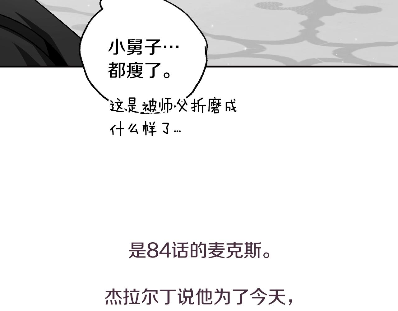 第85话 妈妈的爱212