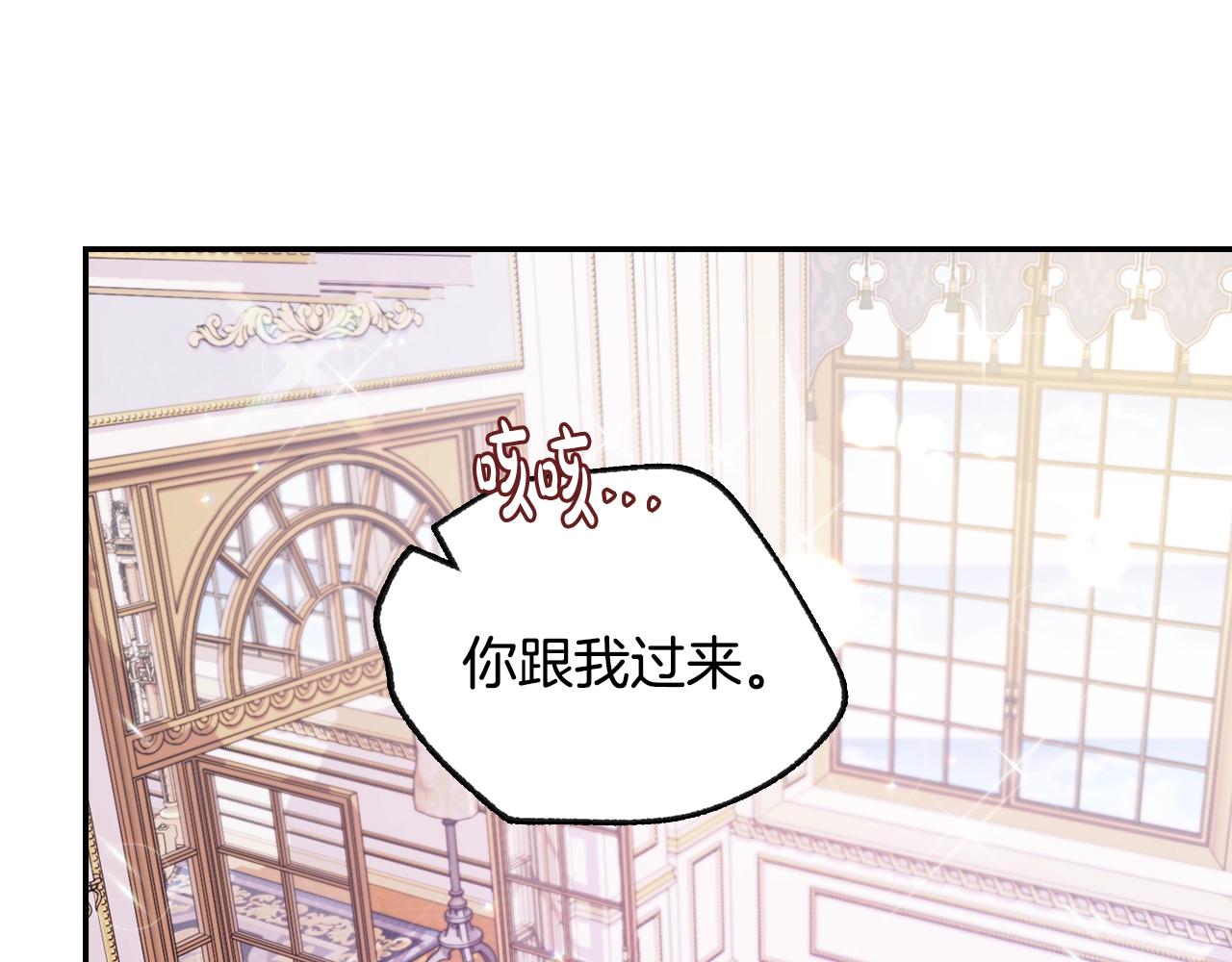 第12话 扑倒！129