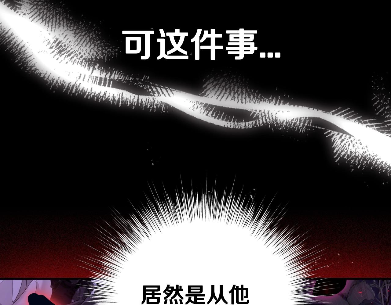 第71话 不许欺负她！245