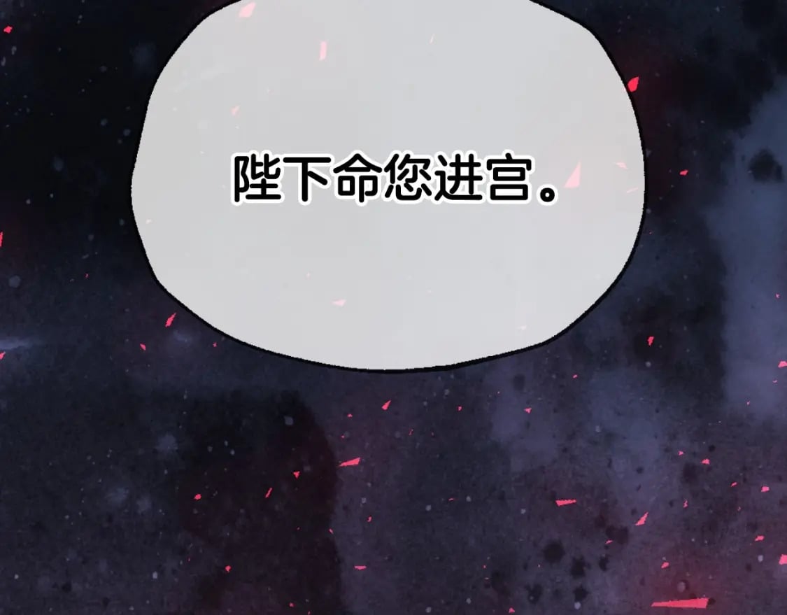 第113话 你蔑视的眼神，和你父亲很像138