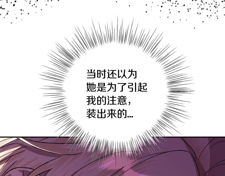 第28话 我们恋爱吧！57