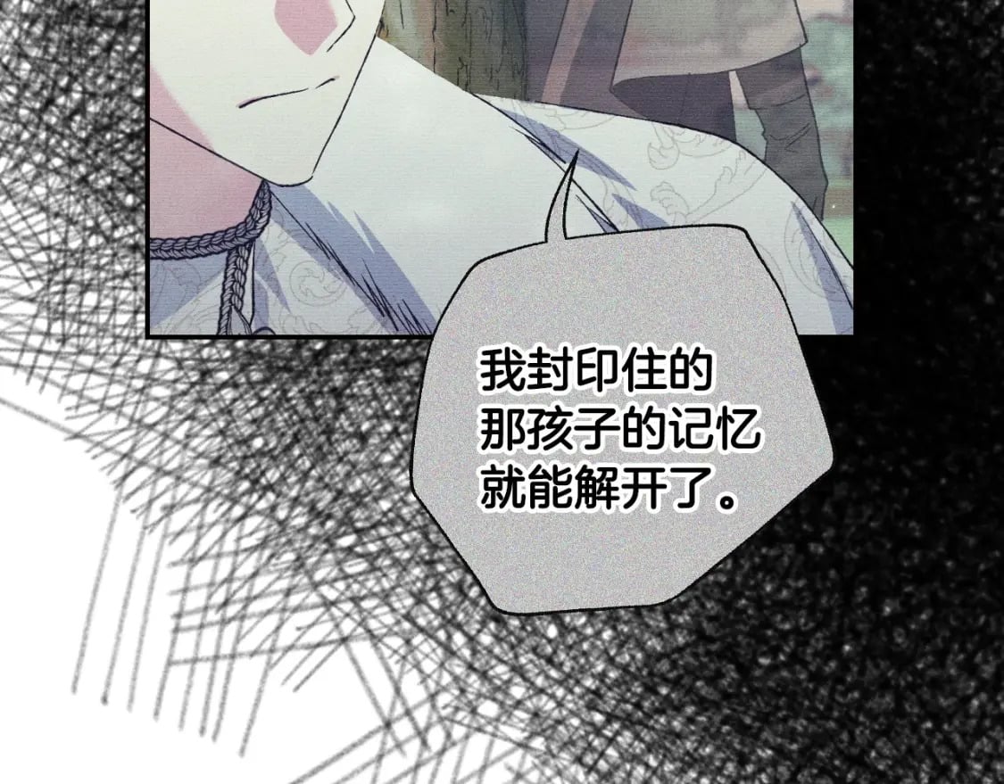第96话 宴会舞伴抉择中222