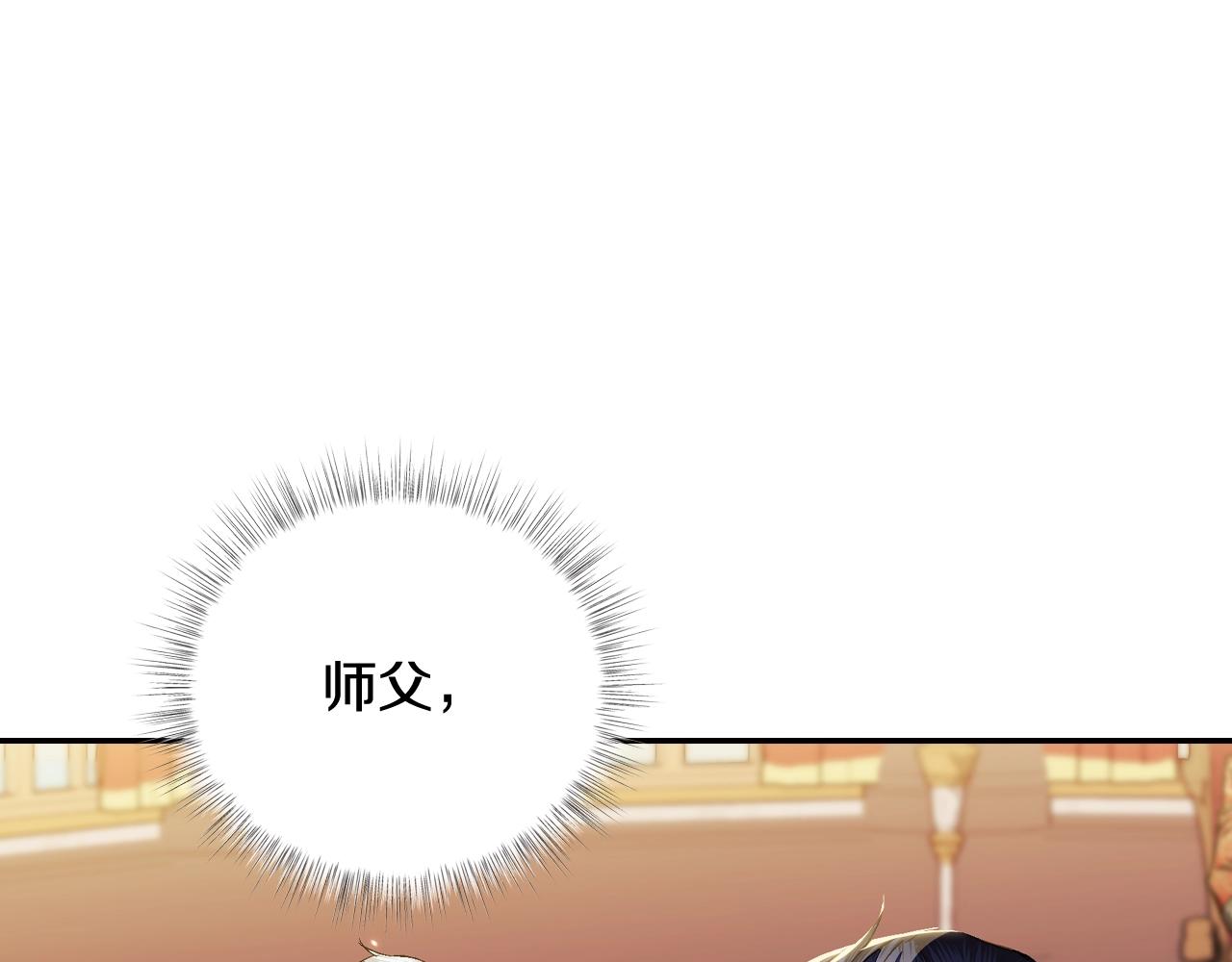 第55话 华丽宴会73