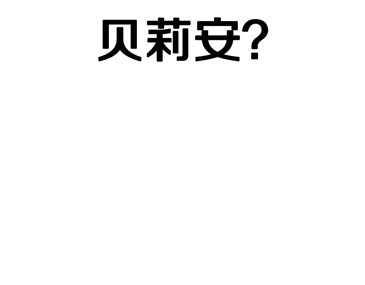第44话 我爱上她了51