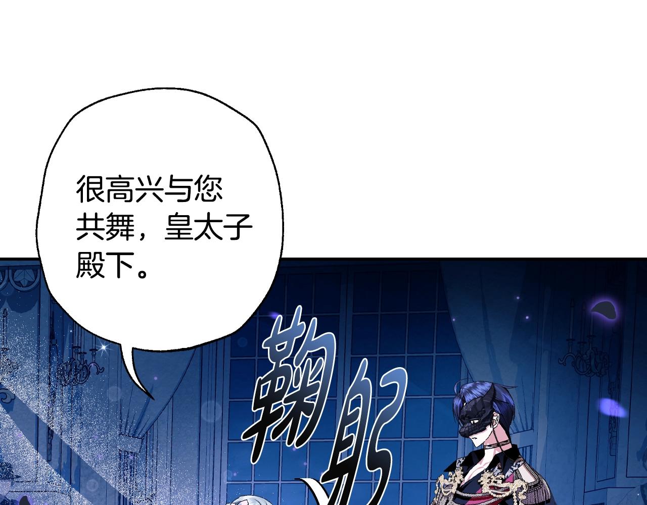 第74话 真实身份41