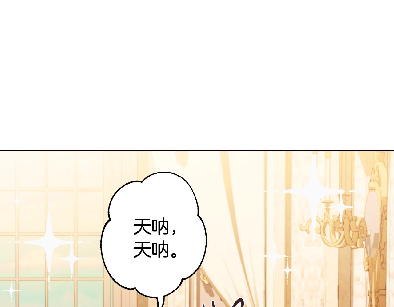 第70话 历史重演130