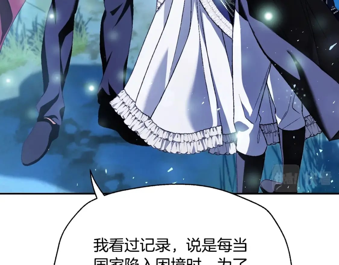 第113话 你蔑视的眼神，和你父亲很像234