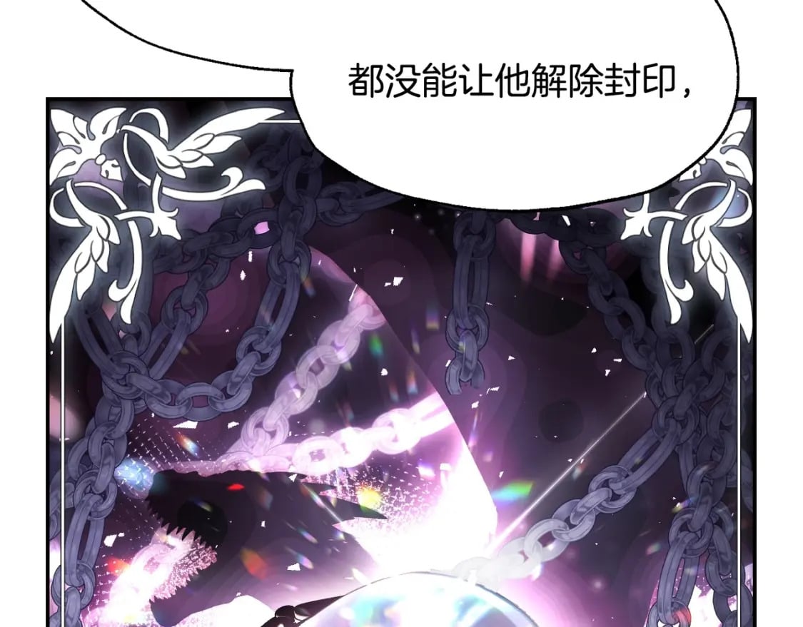 第113话 你蔑视的眼神，和你父亲很像244