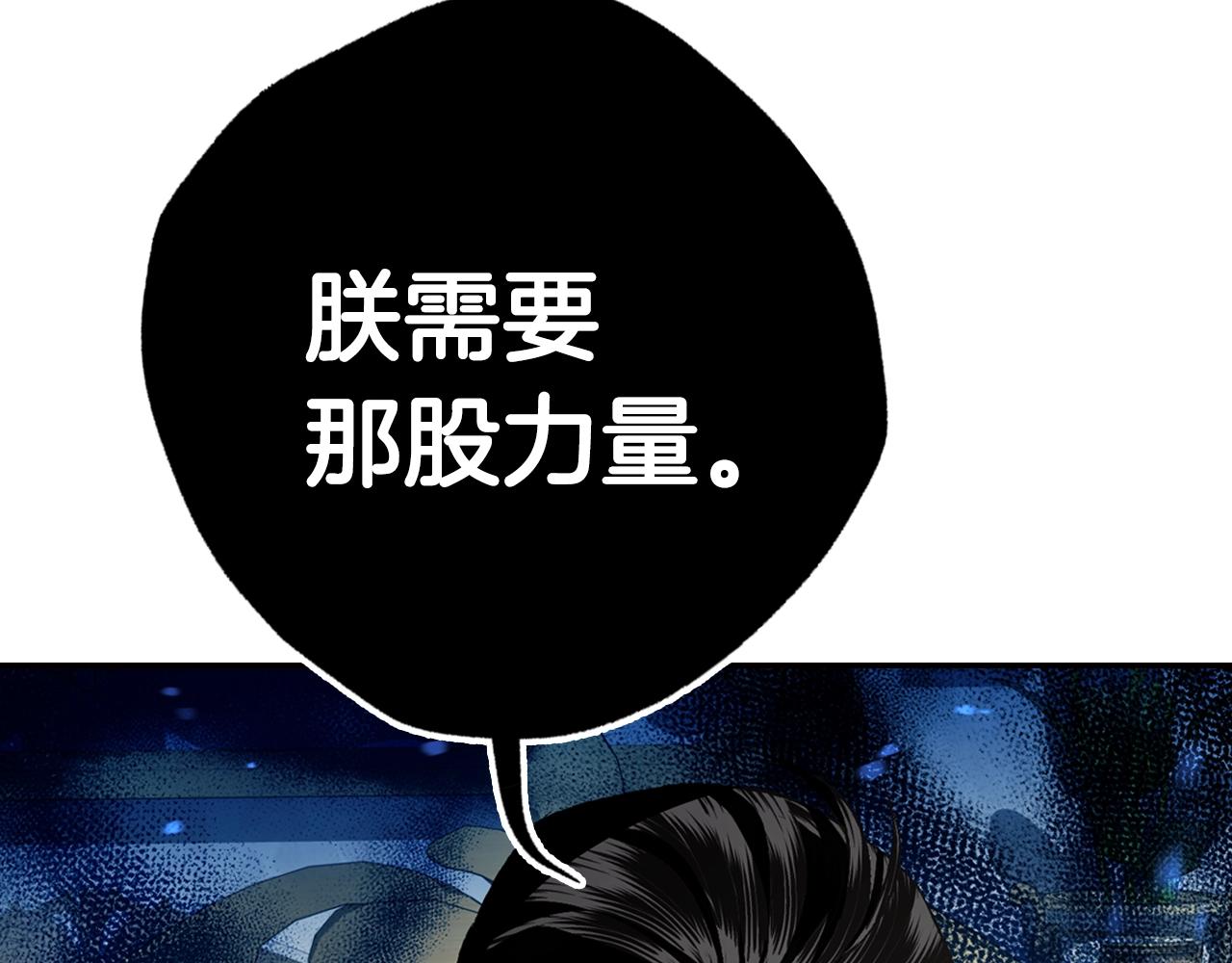 第67话 晚安吻202