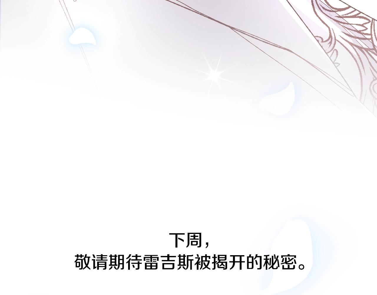 第79话 误会解除262