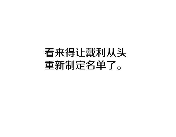 第23话 礼物148