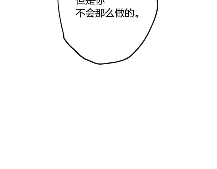 第34话 这是我的男朋友11