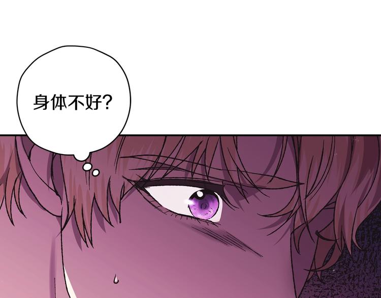 第28话 我们恋爱吧！47