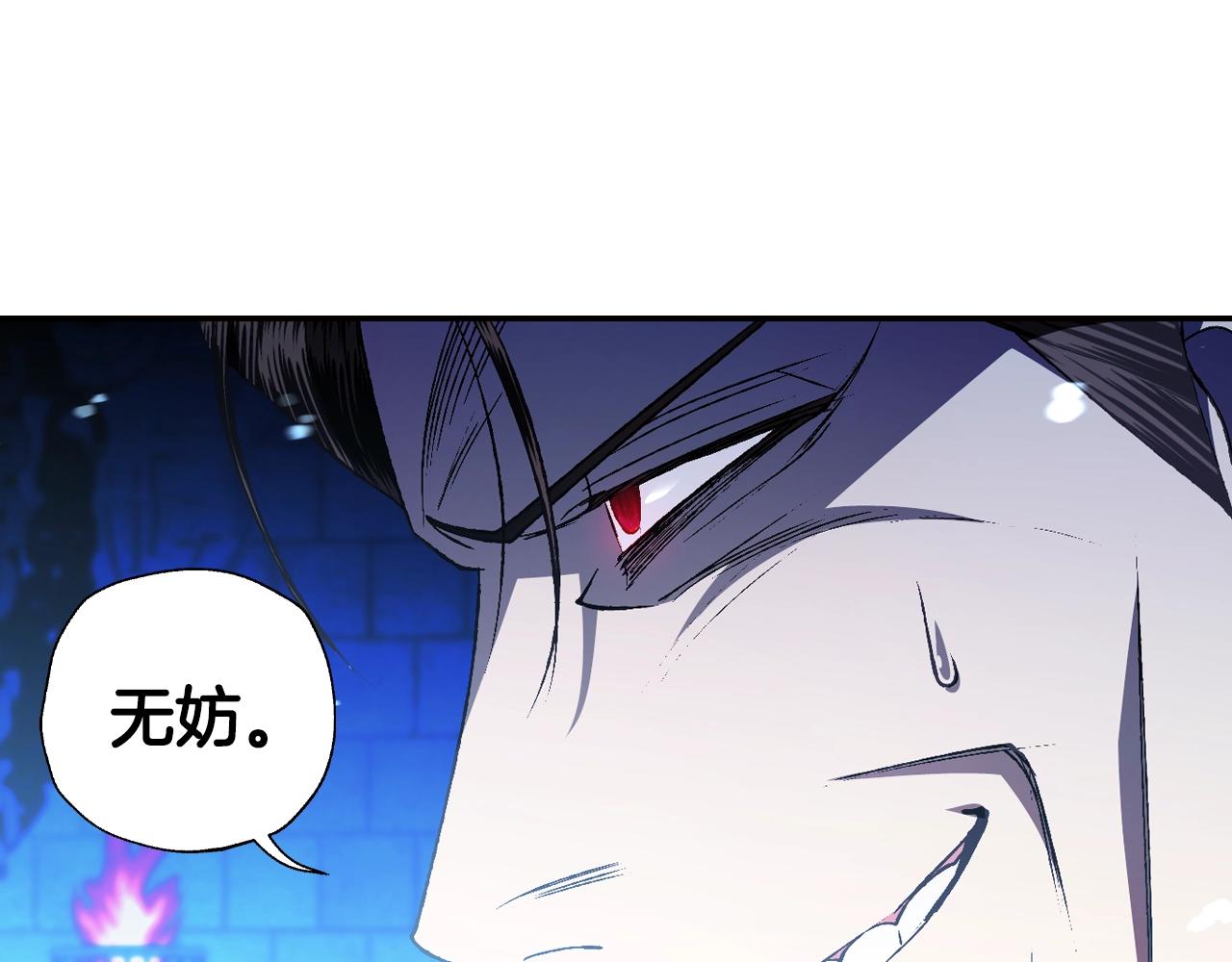 第75话 牺牲与爱196