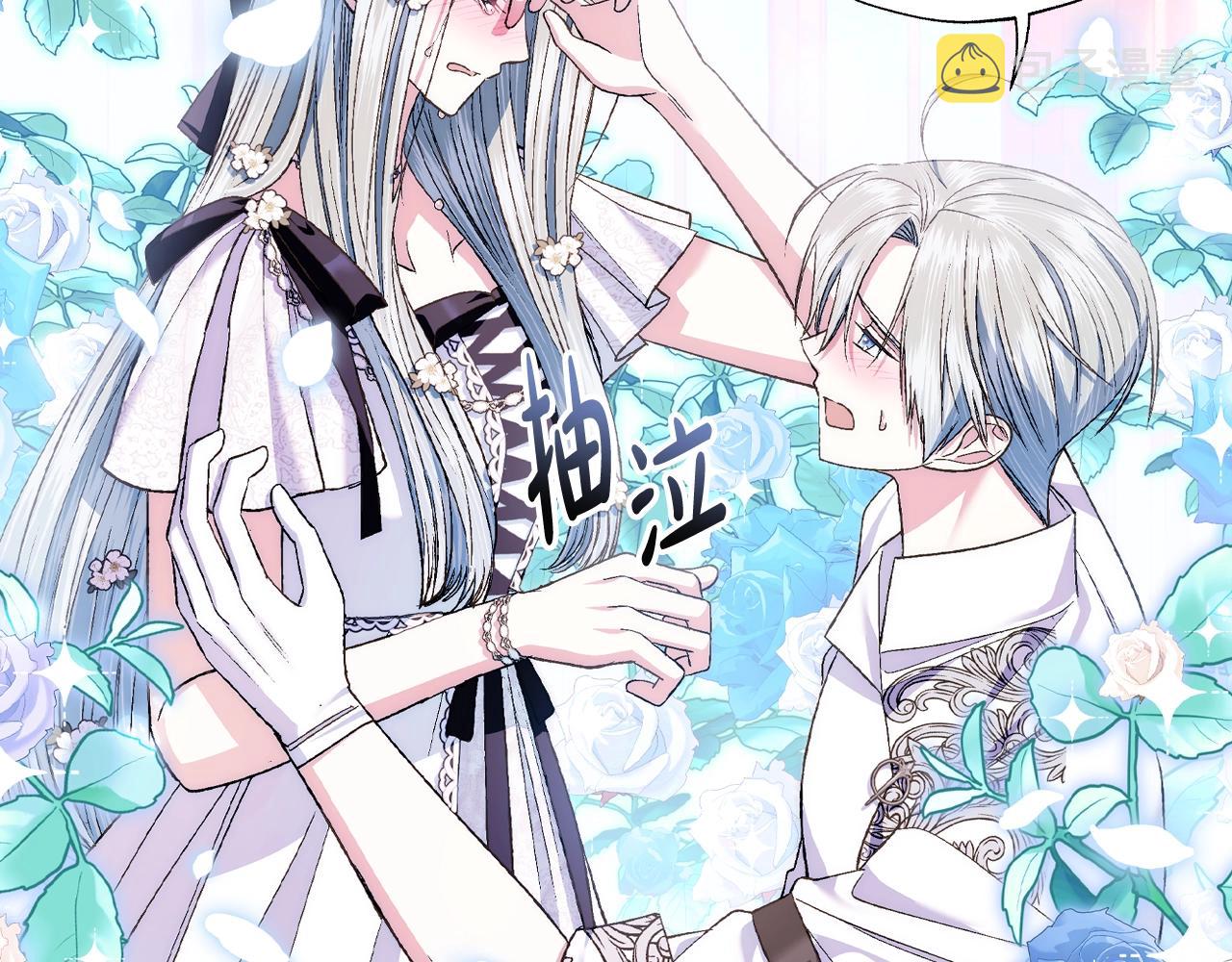 第79话 误会解除101