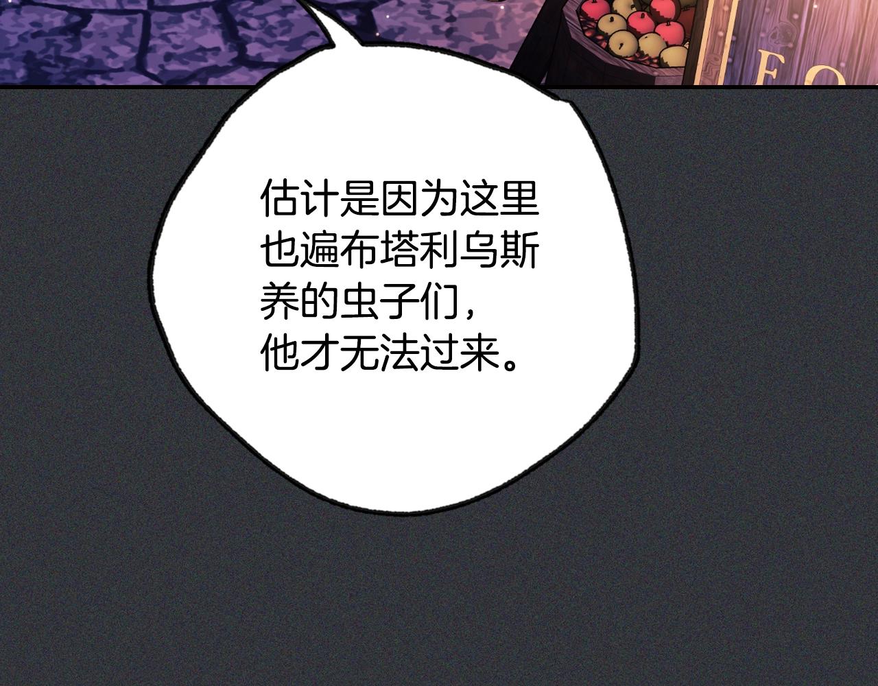 第78话 对决77