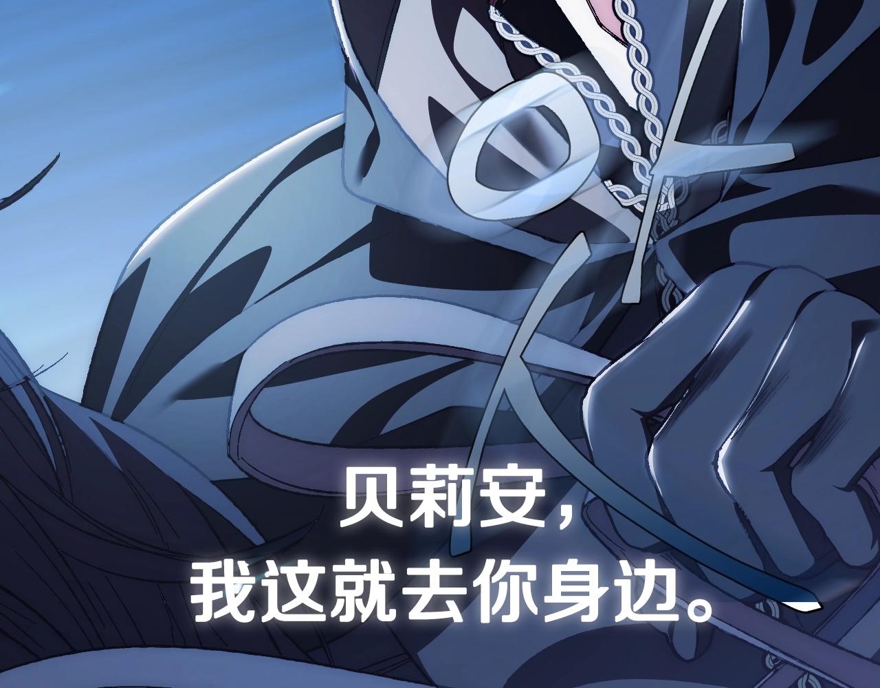 第52话 他回来了190