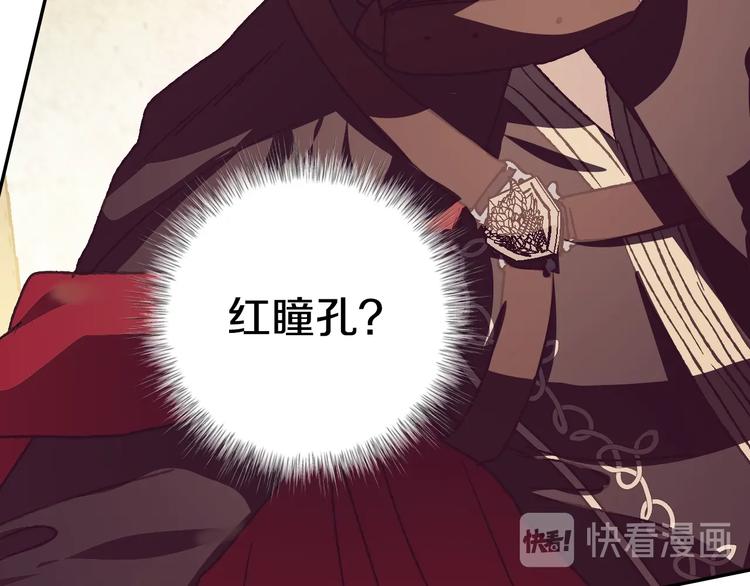第3话 理想的结婚对象192