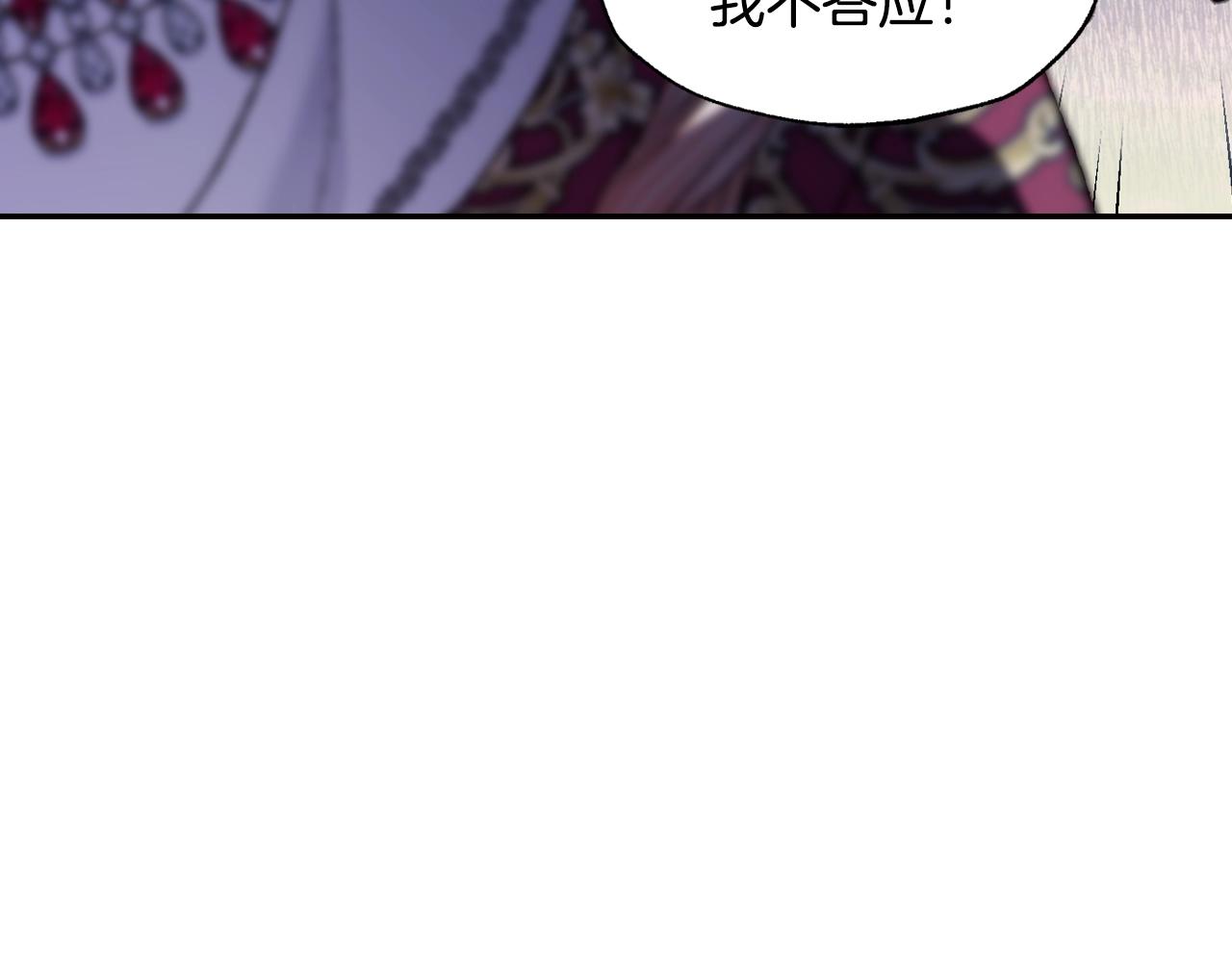 第90话 保护心爱的人108