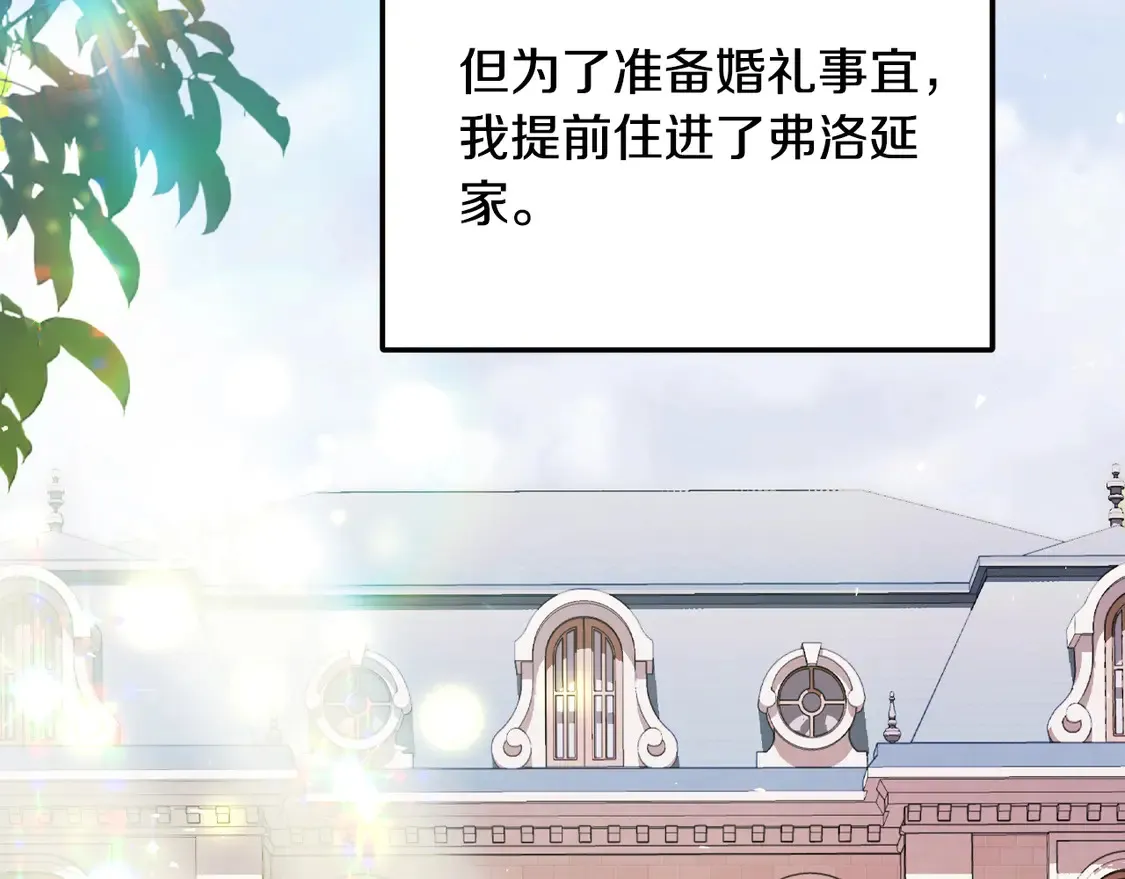 番外7：和“木头”睡觉5