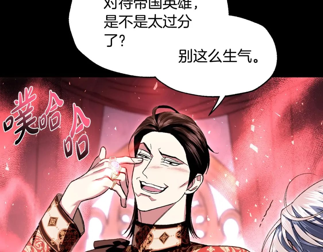 第113话 你蔑视的眼神，和你父亲很像192