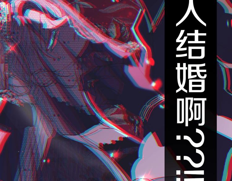第37话 签约契约223