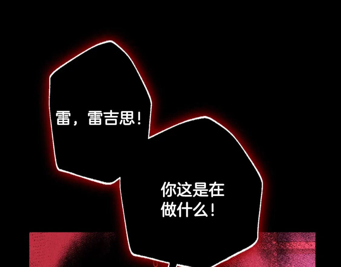 第102话 全部！毁灭吧！298
