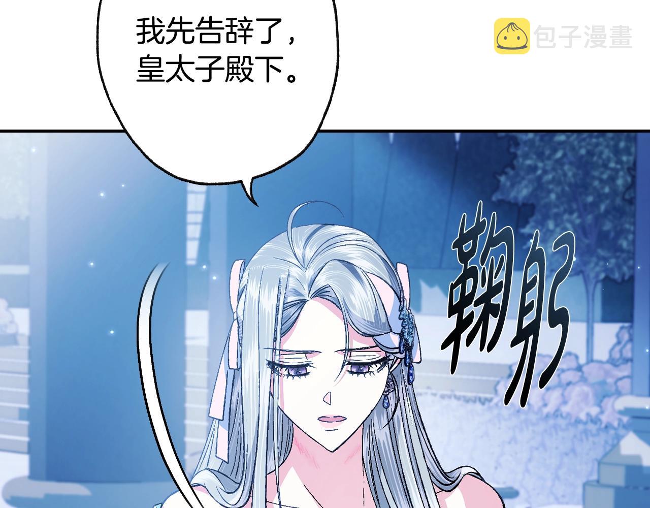 第74话 真实身份120