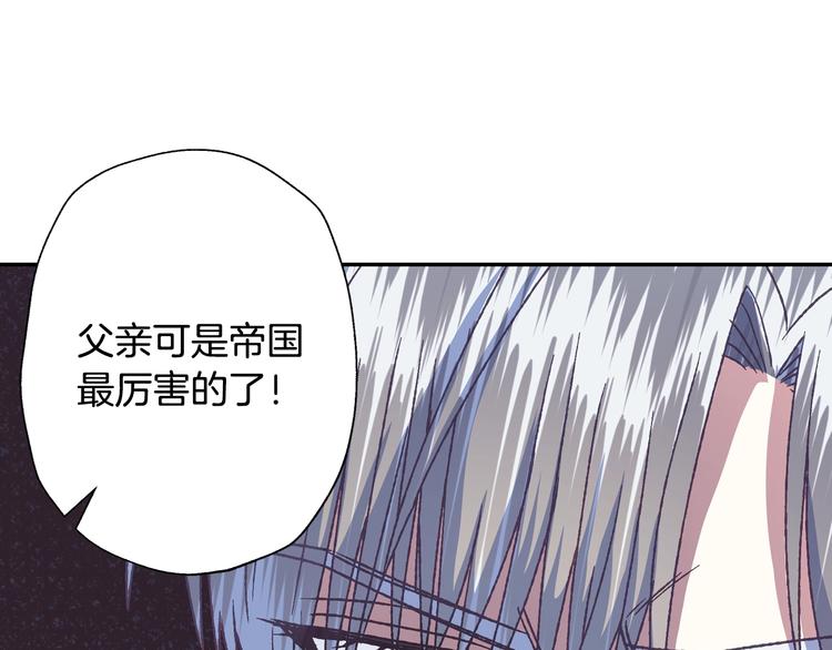 第3话 理想的结婚对象91