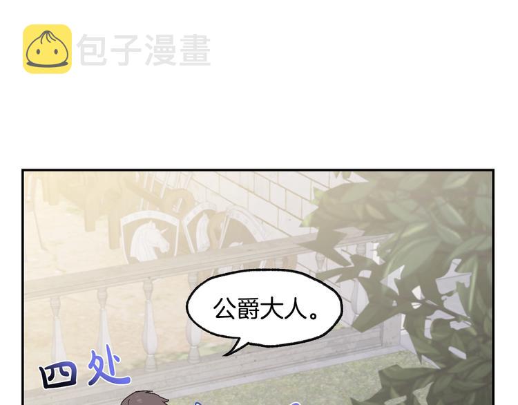 第15话 宠溺124