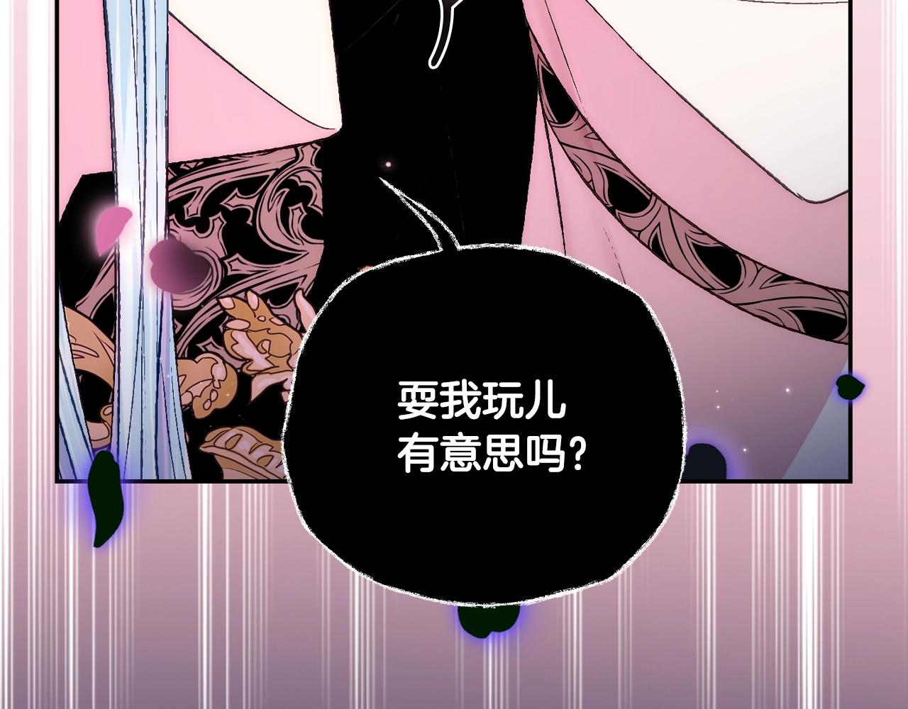 第73话 被发现了235