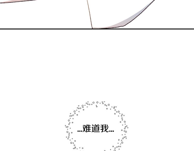 第5话 和爸爸独处68
