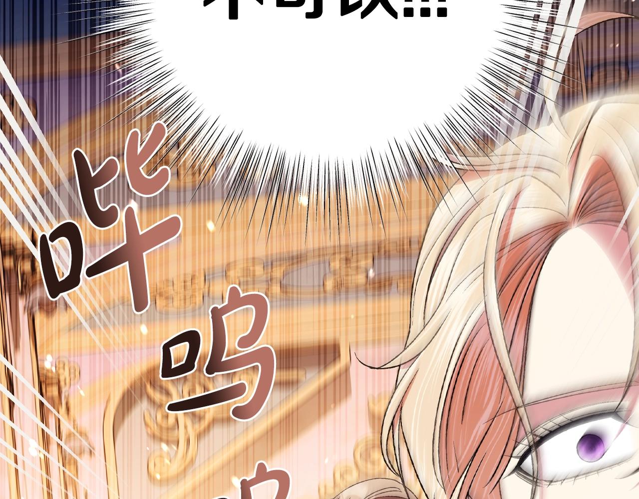 第72话 救救我！165