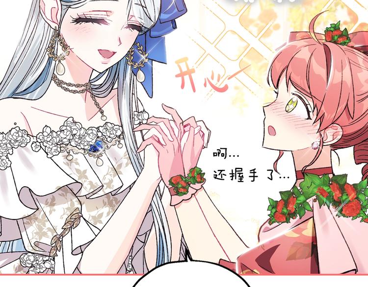 第25话 像天使一样134