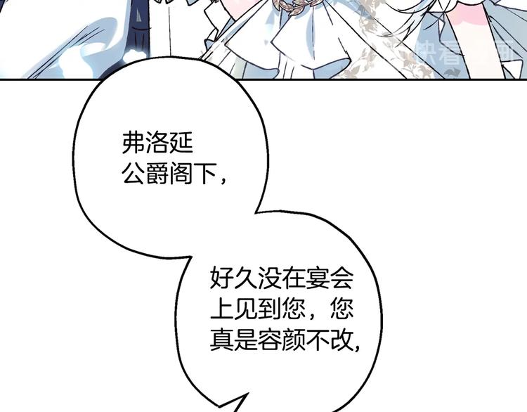 第25话 像天使一样46
