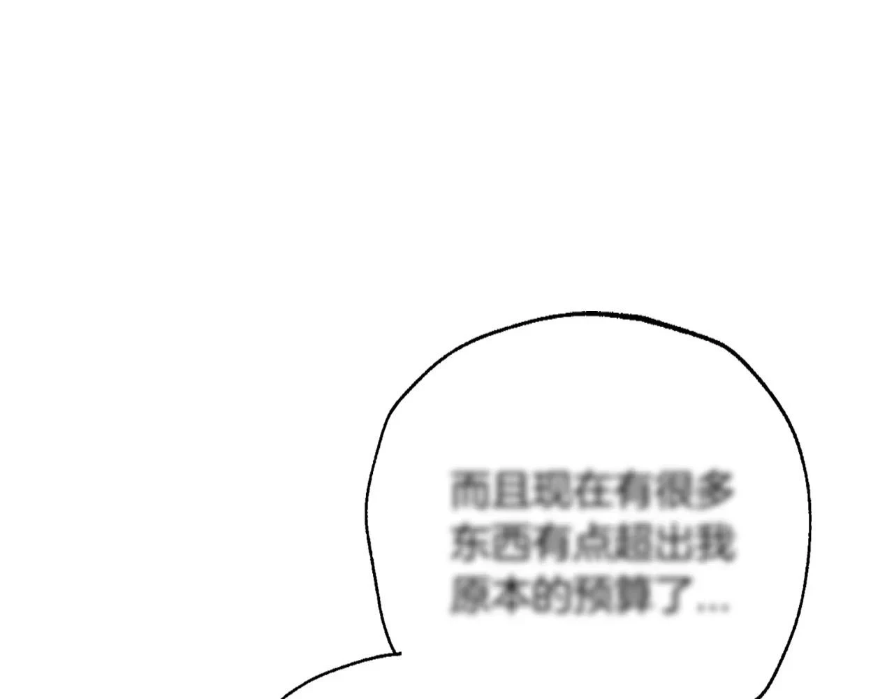 第93话 生日宴上求婚！165
