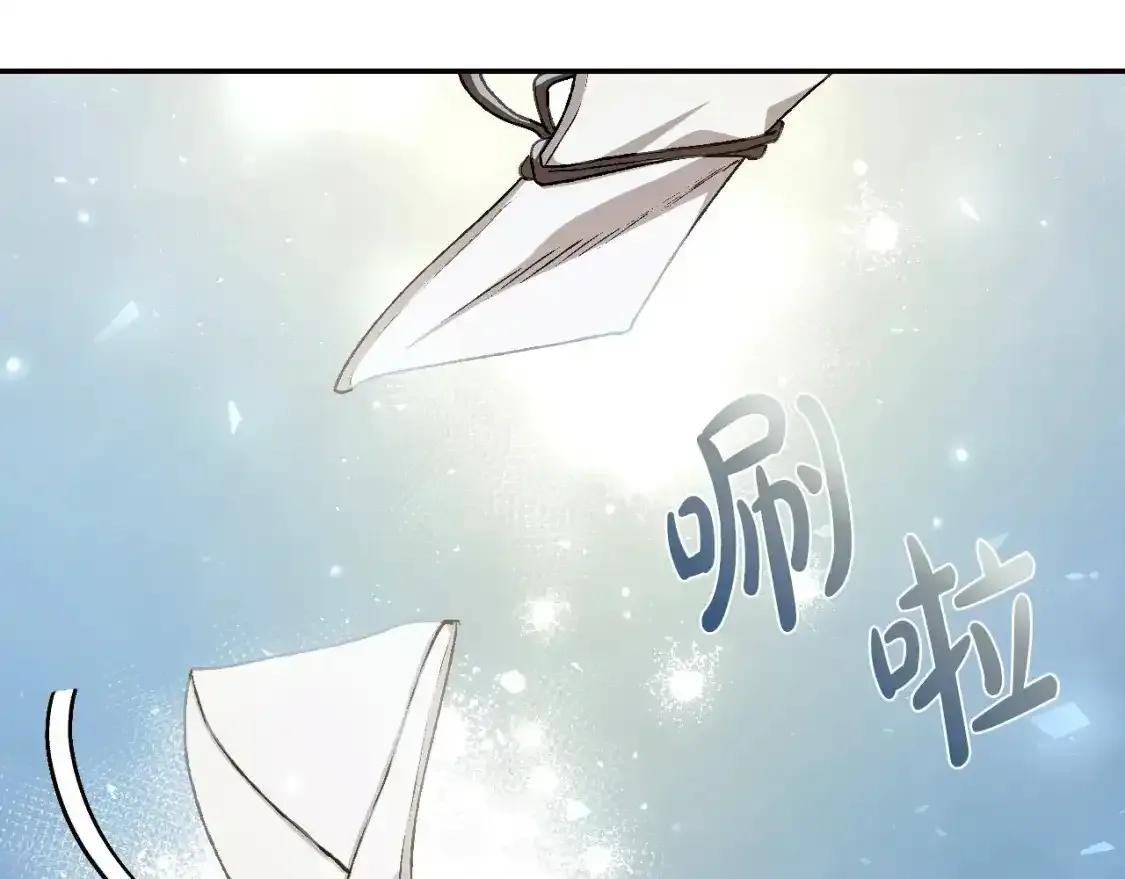 第116话 你一定要和贝莉安一起活下去84