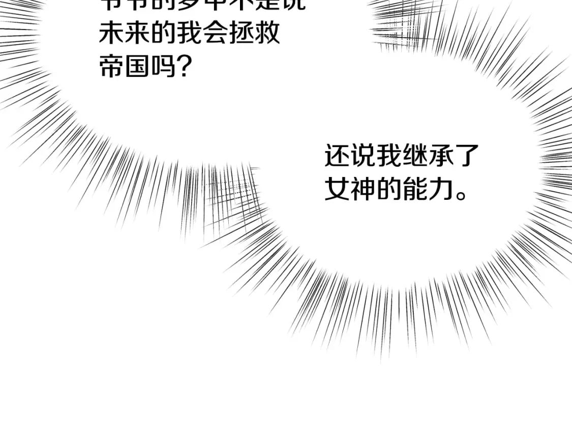 第117话 爸爸的遗书87